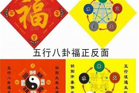 五鬼意思|八字五鬼是什么意思 – 八字五鬼的查法及入命特征